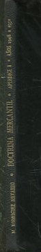DOCTRINA MERCANTIL DEL TRIBUNAL SUPREMO. APENDICE I. CORRESPONDIENTE A LOS AÑOS 1948-1950.