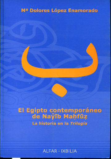 EL EGIPTO CONTEMPORANEO DE NAYIB MAHFUZ: LA HISTORIA EN LA TRILOGIA.