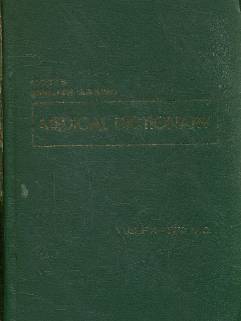 HITTI'S MEDICAL DICTIONARY ENGLISH-ARABIC. WITH AN ARABIC-ENGLISH VOCABULARY,