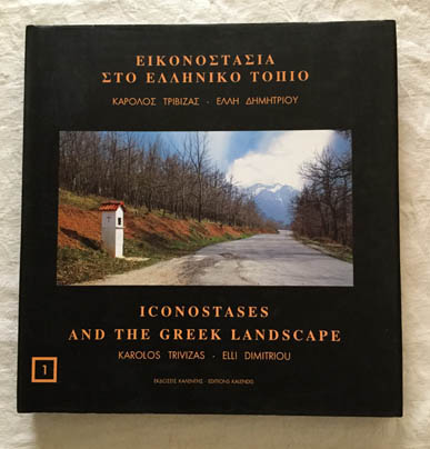 Iconostases and The Greek Lanscape