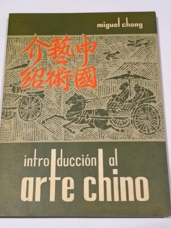 Introducción al arte chino