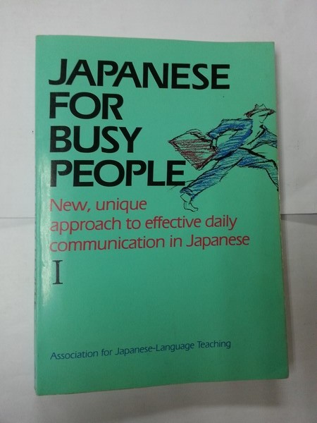 Japanese for busy people. Tomo1