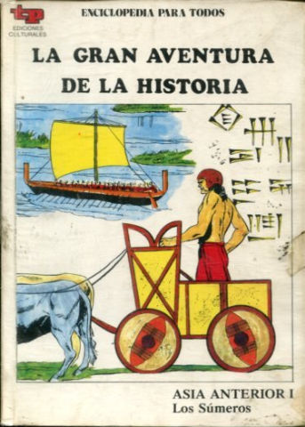 LA GRAN AVENTURA DE LA HISTORIA. TOMO V: ASIA  ANTERIOR I. LOS SUMEROS