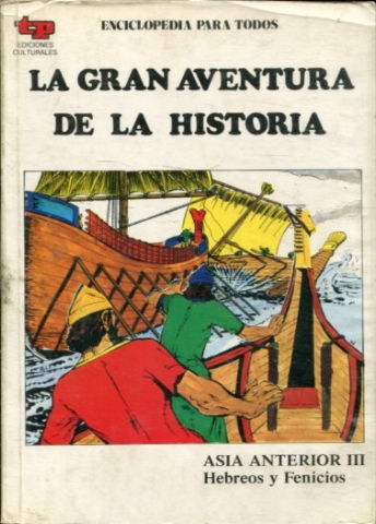 LA GRAN AVENTURA DE LA HISTORIA. TOMO VII : ASIA ANTERIOR III. HEBREOS Y FENICIOS.