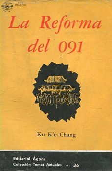 LA REFOMA DEL 091.