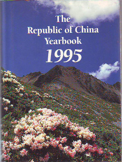 THE REPUBLIC OF CHINA YEARBOOK 1995.